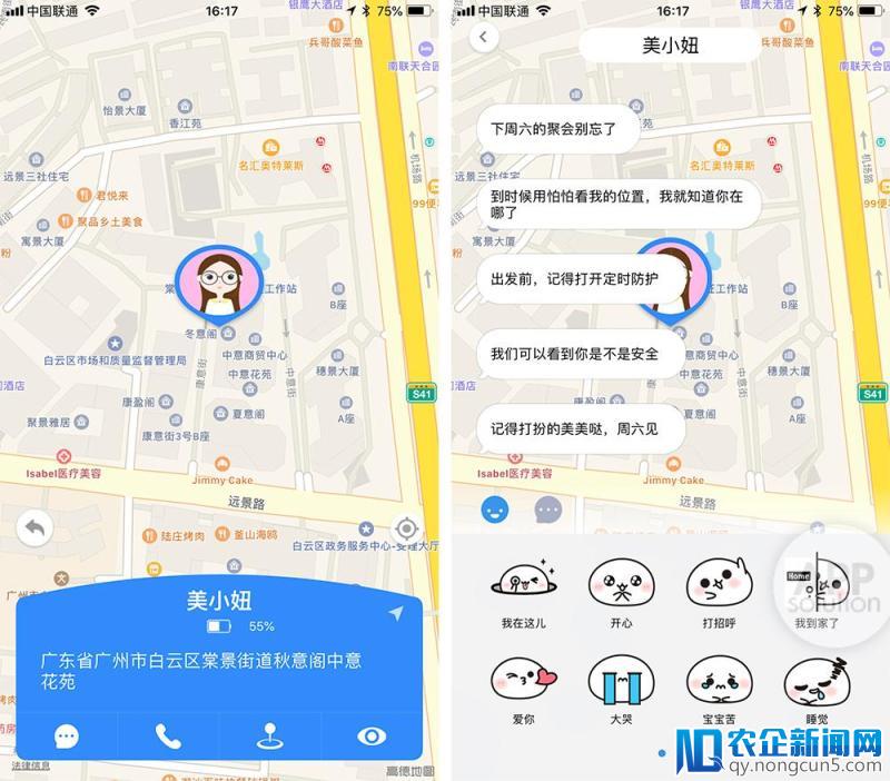 夜间出行，这两个安全小技巧你一定要知道