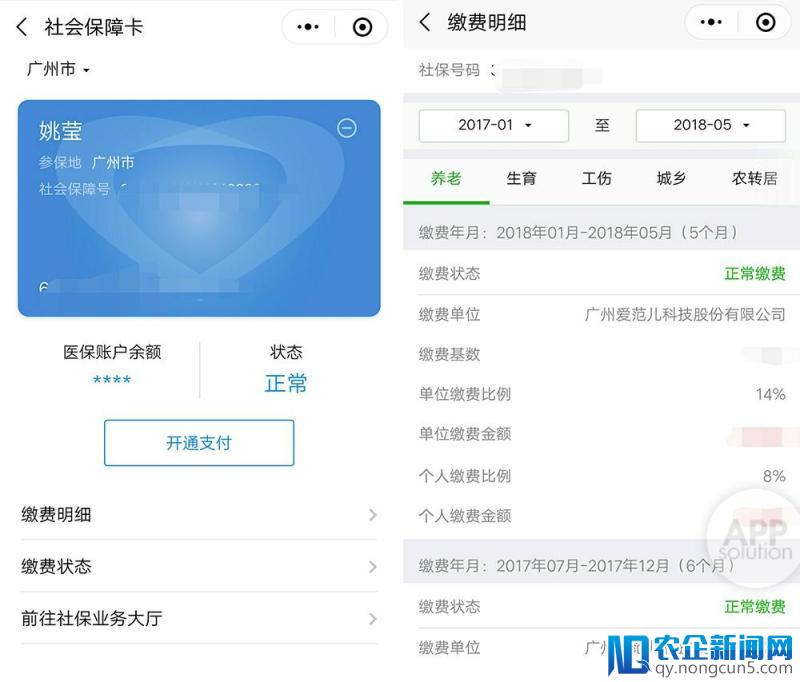 看病、结婚、出国都用得上，有了它再也不用去办事大厅排队了