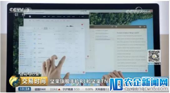 锤子科技坚果TNT工作站多次被央视报道，2018年最具创新产品