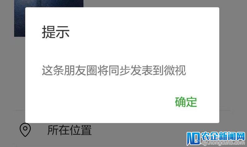 限制外链，意在抖音？重振微视，短视频这块蛋糕，腾讯为啥就切不动！