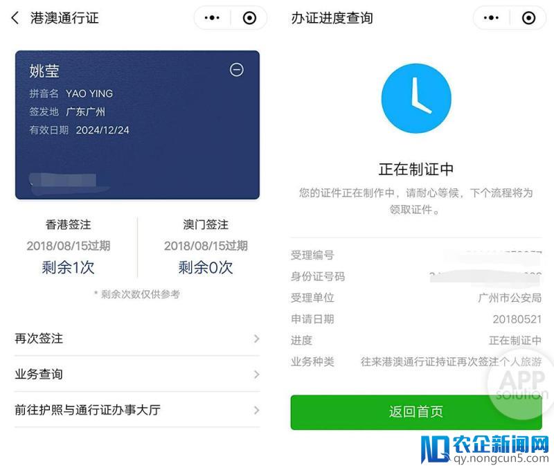 看病、结婚、出国都用得上，有了它再也不用去办事大厅排队了