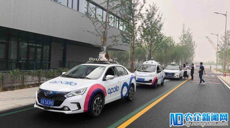 百度阿波罗 L4 自动驾驶汽车雄安开跑