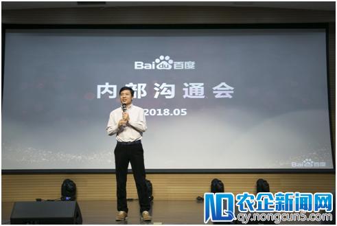 李彦宏的办公日常：清晨开会，日日刷内网，更关注员工吐槽贴