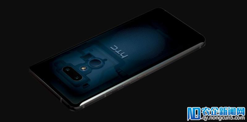 HTC U12+ 正式发布，顶配要 5420 元的旗舰到底有什么新亮点