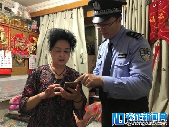 腾讯手机管家联动哈尔滨警方推“警民亲情守护”功能，开启防御电信网络诈骗的新路径