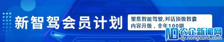 百度阿波罗 L4 自动驾驶汽车雄安开跑
