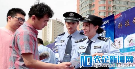 腾讯手机管家联动哈尔滨警方推“警民亲情守护”功能，开启防御电信网络诈骗的新路径