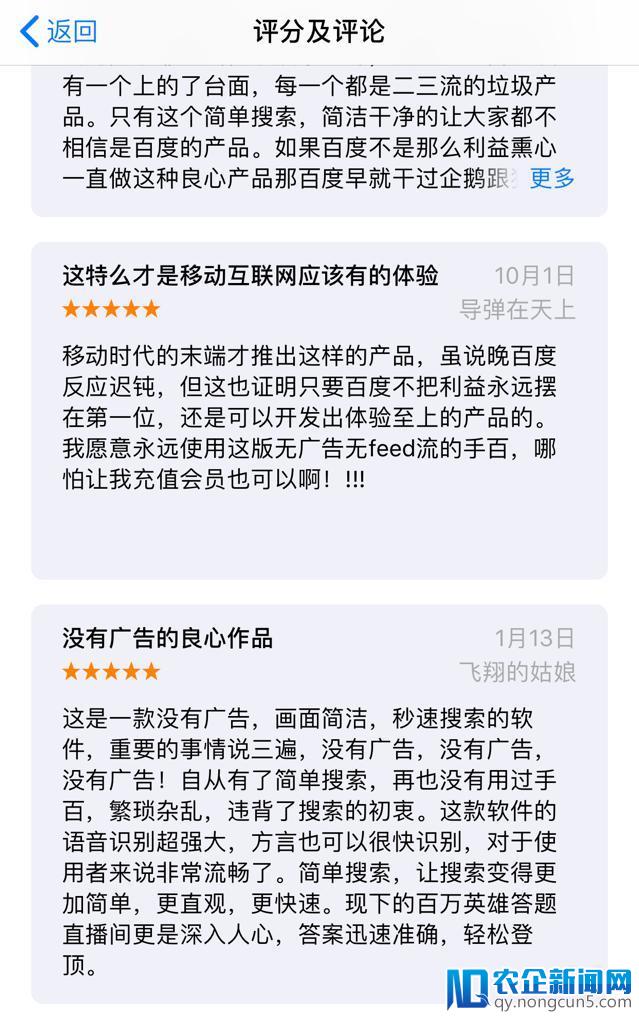 AI战略从来没变过：陆奇是个好代驾，李彦宏才是百度老司机