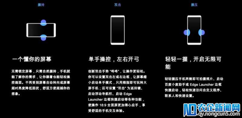 HTC U12+ 正式发布，顶配要 5420 元的旗舰到底有什么新亮点