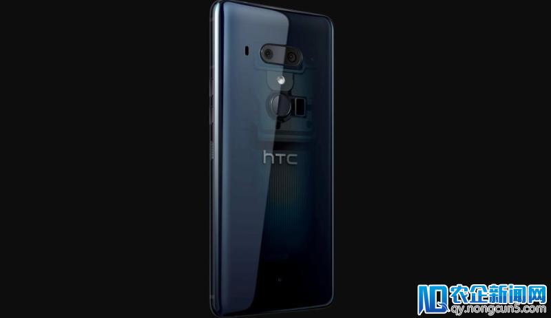 HTC U12+ 正式发布，顶配要 5420 元的旗舰到底有什么新亮点