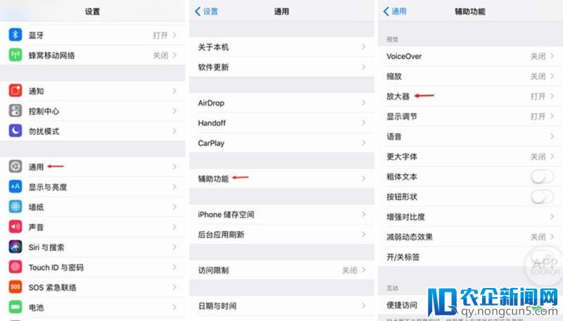 iPhone 又一个体现人文关怀的小功能不被人熟知