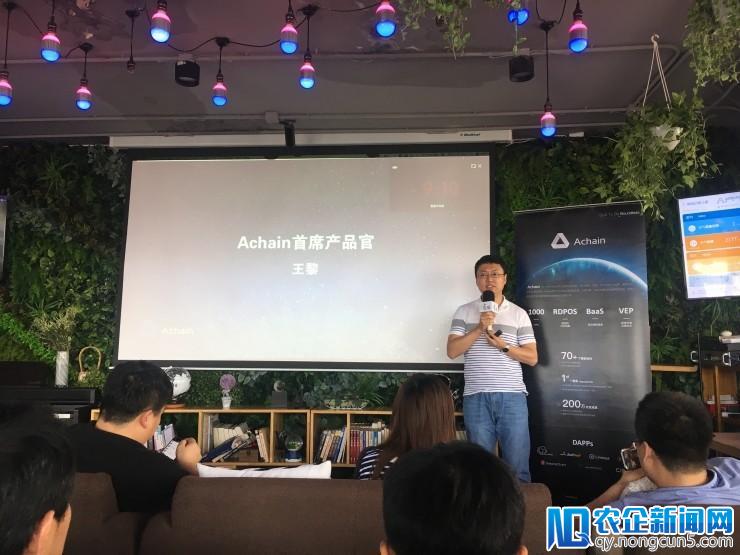 开发者可以基于Achain发布自己的区块链，搭建平行网络“星系”