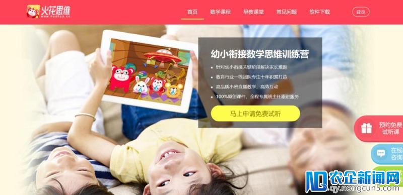 前赶集网CTO罗剑：火花思维在武汉设立新总部，将招聘2000人【第二总部系列报道之楚才回家北京站专栏①】