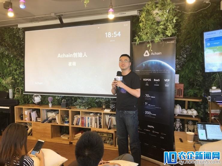 开发者可以基于Achain发布自己的区块链，搭建平行网络“星系”