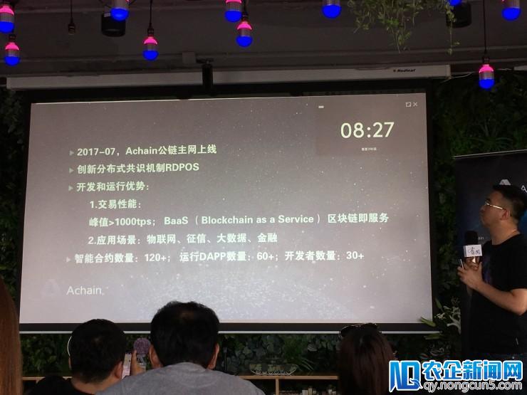 开发者可以基于Achain发布自己的区块链，搭建平行网络“星系”