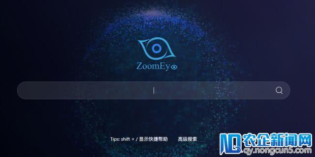 创宇安全大数据 ZoomEye