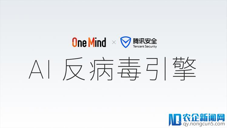 One Mind 能力升级 Flyme 7带来更多智能体验