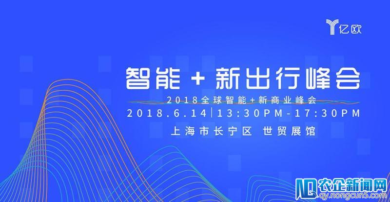 Roadstar.ai联合创始人兼CTO衡量将出席“2018全球智能+新出行峰会”