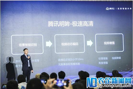 腾讯云视频技术全面升级 明眸、Tencent