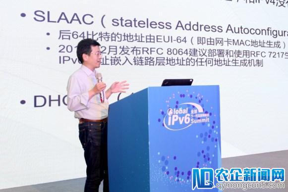 蓝汛ChinaCache：CDN如何实现IPv6迁移的安全防护