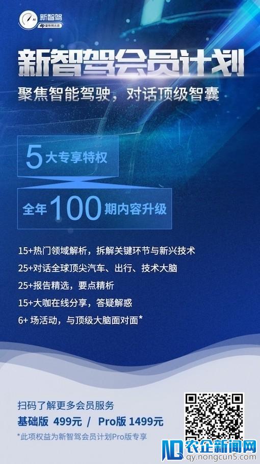 小鹏汽车董事长何小鹏谈商业决策和思考：互联网拼长板，造车补短板