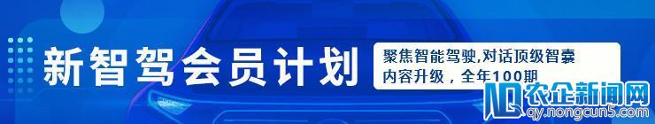 从毫米波雷达到摄像头软件再到激光雷达，传统供应商海拉是如何拥抱自动驾驶的？