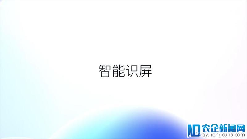 提高效率一步直达 Flyme 7智能识屏了解一下