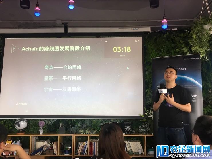 开发者可以基于Achain发布自己的区块链，搭建平行网络“星系”