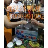 濟(jì)南市神奇會(huì)冒煙的冰淇淋機(jī)報(bào)價(jià)