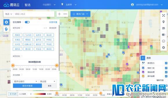 智慧商业，数据之选——腾讯云与TalkingData联合发布"智选"智能商业选址产品