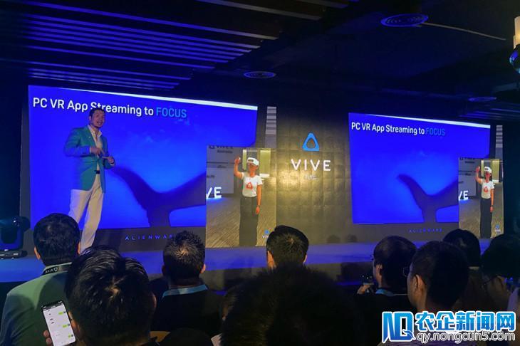 我们总结了HTC新生态大会中10个关于VR的重点