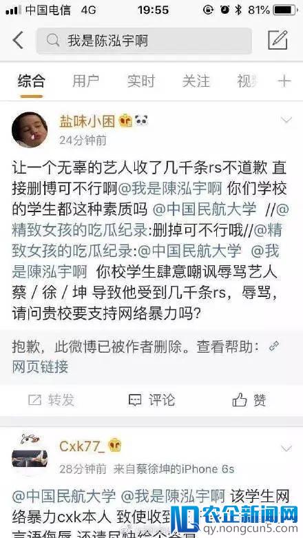 《偶像练习生》走红，蔡徐坤和范丞丞的“妈妈”们是一群什么样的人？