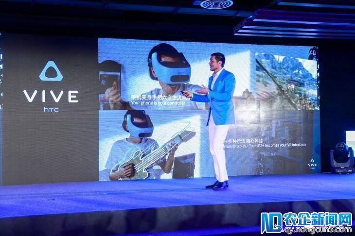 我们总结了HTC新生态大会中10个关于VR的重点