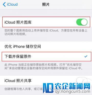 不小心关闭了 iCloud 照片图库，怎么恢复不见的照片？