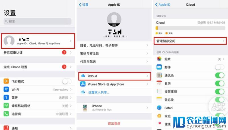 不小心关闭了 iCloud 照片图库，怎么恢复不见的照片？