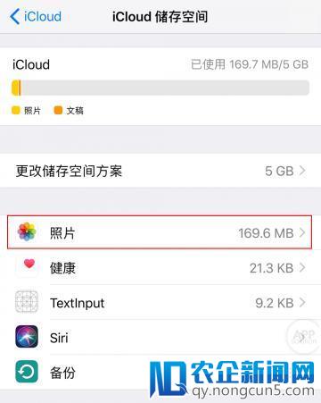 不小心关闭了 iCloud 照片图库，怎么恢复不见的照片？