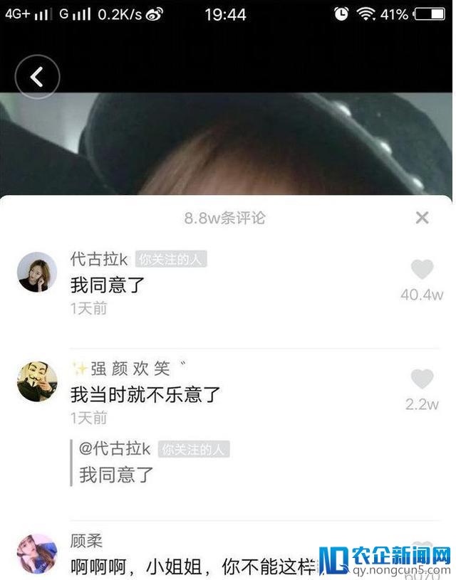 从素人到坐拥千万粉丝的抖音达人,代古拉k如何