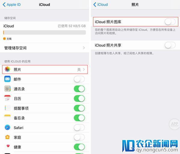 不小心关闭了 iCloud 照片图库，怎么恢复不见的照片？