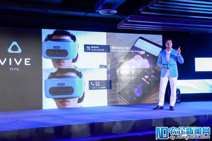 我们总结了HTC新生态大会中10个关于VR的重点