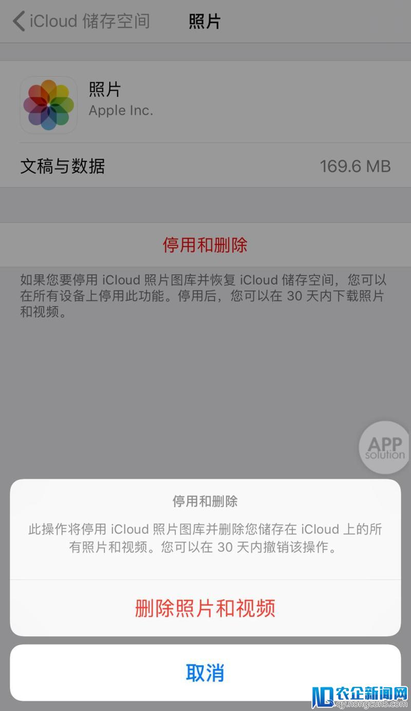 不小心关闭了 iCloud 照片图库，怎么恢复不见的照片？