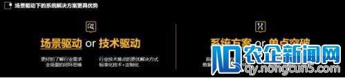 亮相“2018安防AI创新峰会” 特斯联科技获封行业30强