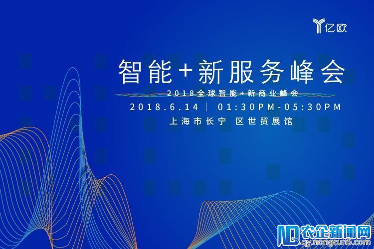大数据选址应用“指址”亮相，意帮助小业态商业“布局”与“抢铺”