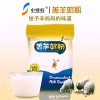 岳陽羔羊?qū)Ｓ媚谭鄹嵫虼榉蹚V招代理