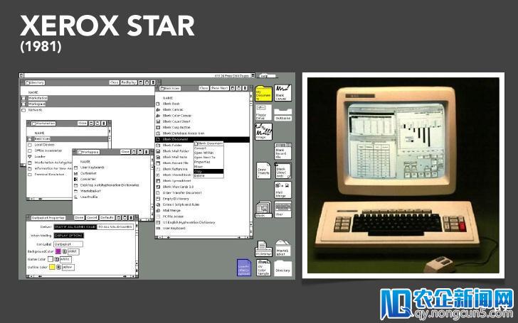 代号「Star」的苹果新设备曝光：一台基于 ARM 的触屏 Mac？