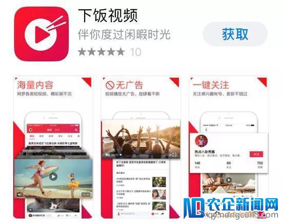今日头条在微信号发文怼腾讯：称被区别对待