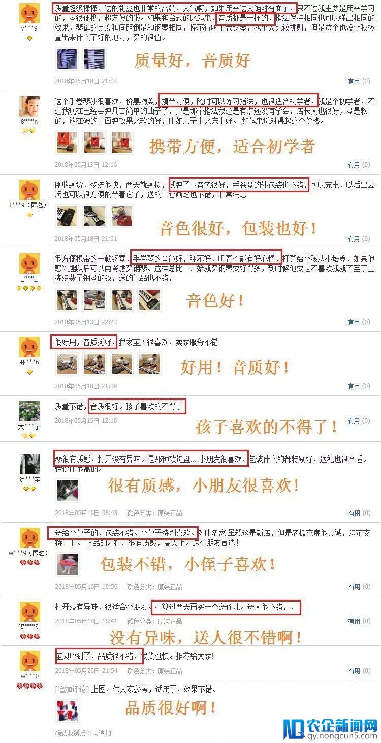 儿童节礼物就pick它了，可以卷起来的移动钢琴，随铺随弹，抖音34万人点赞丨生活方式