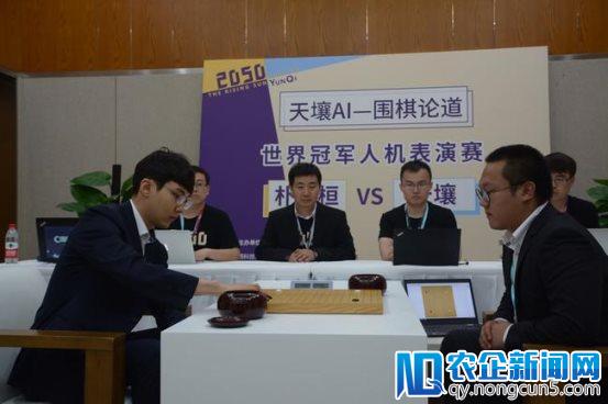 直击世界冠军惜败中国版AlphaGo，2050大会AI围棋赛还有哪些精彩