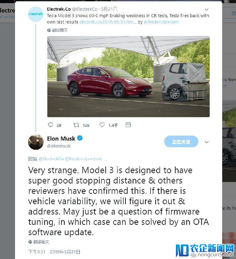 Model 3 刹车遭《消费者报告》痛批，马斯克竟罕见“服软”