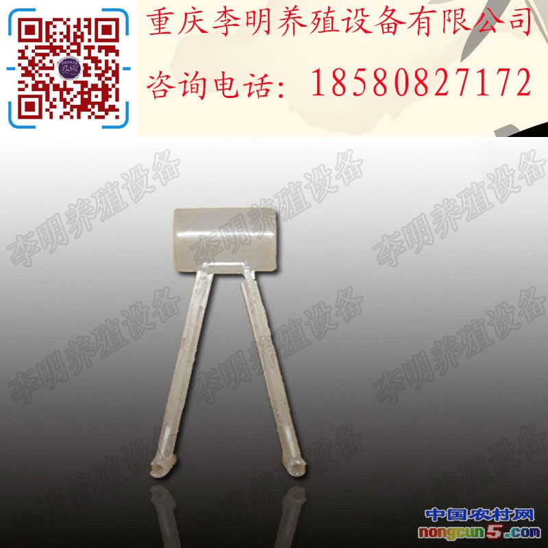 支架4