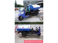 吸糞車 三輪吸糞車 小型吸糞車價(jià)格